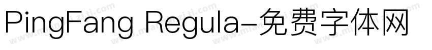PingFang Regula字体转换